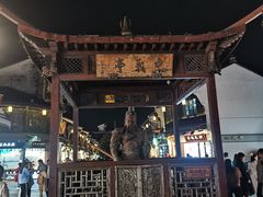-鼓楼(西湖风景名胜区)
