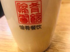 -愉肴麻辣香锅(中山路店)