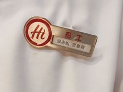 -海底捞火锅(华润万象汇店)