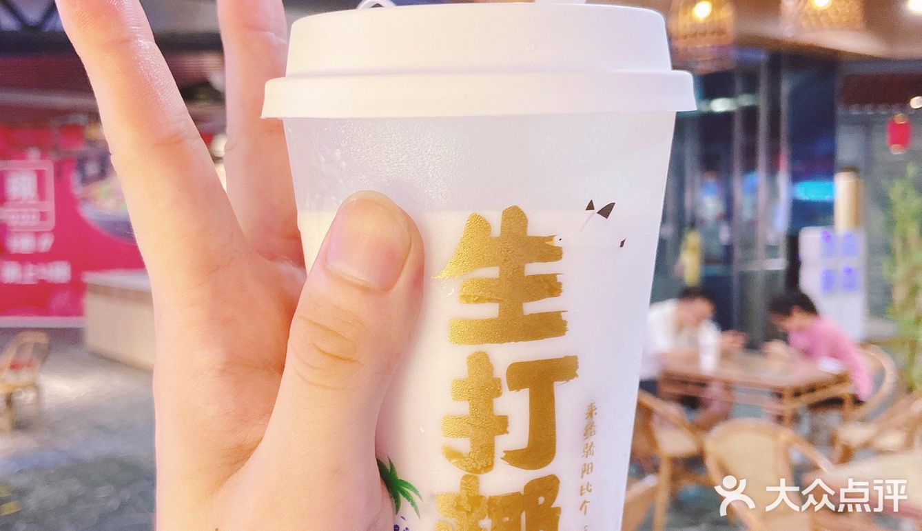 🔥火爆全网的生打椰，这家店❌不太行～
