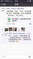 点击看大图 -恩舍瑜伽普拉提