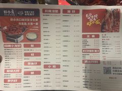 -虾小龙老长沙龙虾馆(五一广场店)