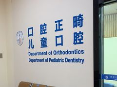 -上海市东方医院(总院)