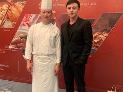 -彩丰楼中餐厅·仁恒洲际酒店