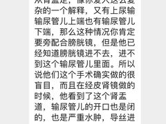 -上海市第四人民医院