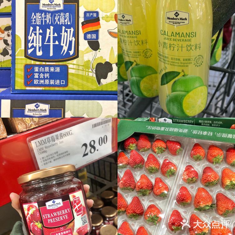 🔥山姆会员店必买清单！20款好物无限回购！