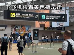 -永旺(大阪巨蛋城店)