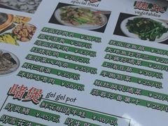 -嘉升大排档(番禺总店)