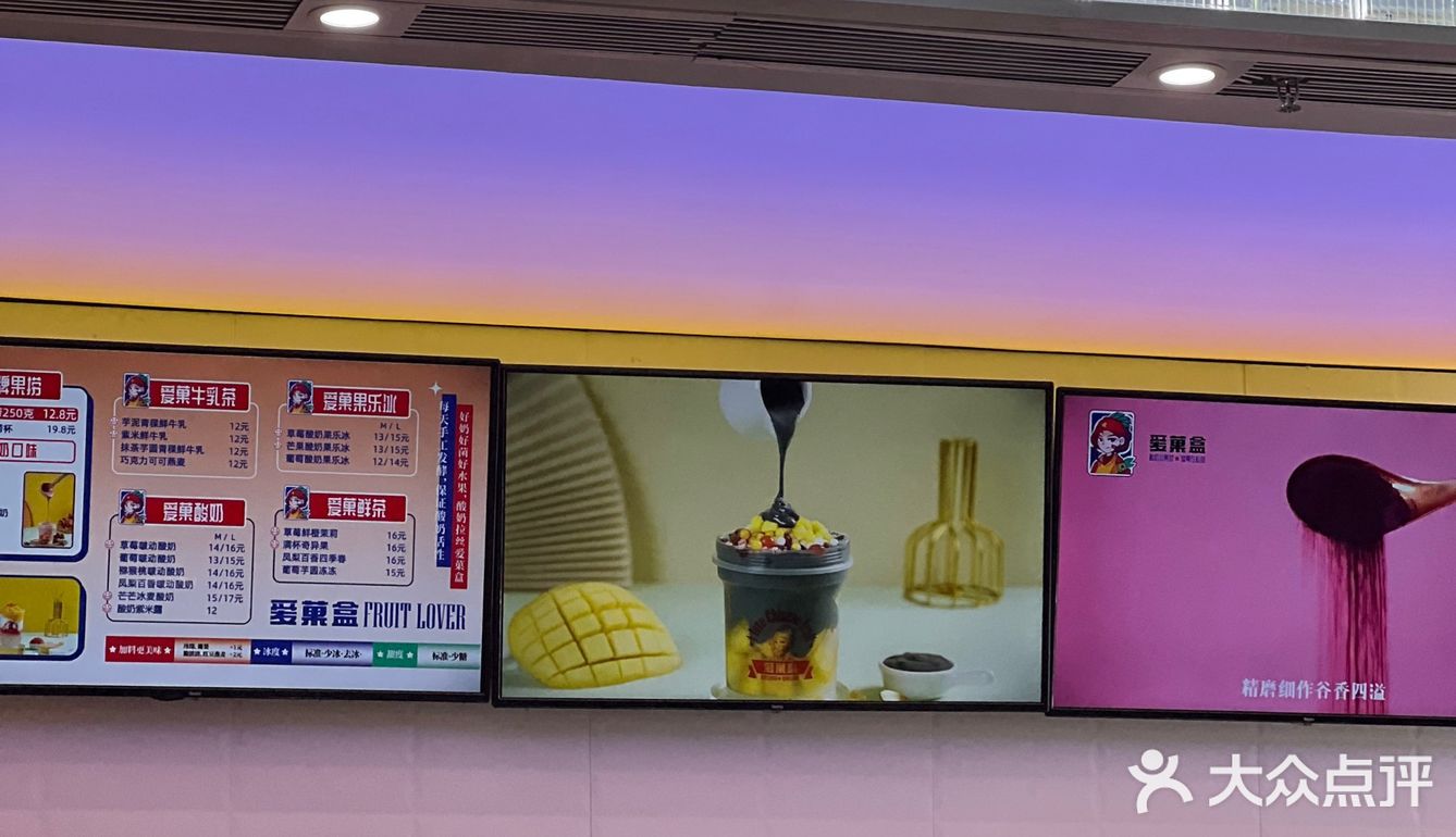 地址：国贸三楼美食街 郑州探店