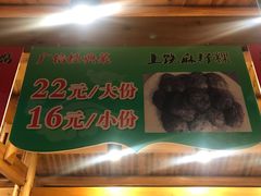 -广信传说