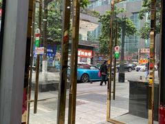 -郑远元专业修脚房(南坪万达店)