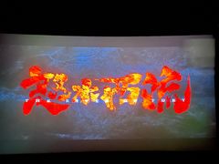 -金逸影城(荟聚IMAX激光店)