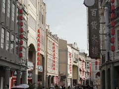 -汕头市小公园