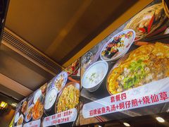 -林氏沙茶面·闽南必尝小吃(福建路店)