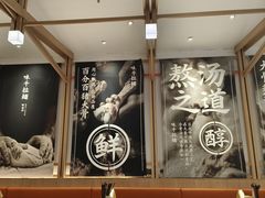 -味千拉面(南虹店)