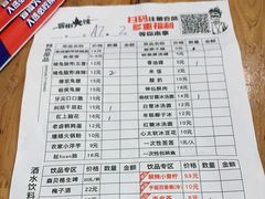 -冒椒火辣(奎星楼街店)