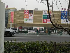 -万宝财富商业广场