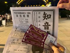 -武汉知音号
