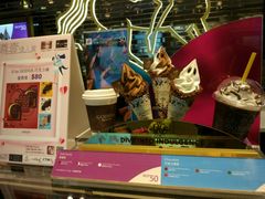 -歌帝梵(大运河购物中心店)