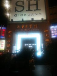 -Park Salon脏辫羽毛接发