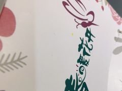 -春暖花开(西溪店)