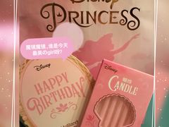 -好利来(上海长宁龙之梦店)