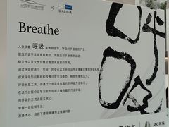 -中国湿地博物馆