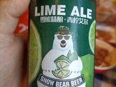 -雪熊哈尔滨烧烤·精酿啤酒·砂锅(中央胜境店)