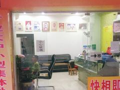 -星之彩摄影冲印店