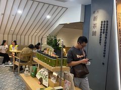 -霸王茶姬(正佳广场店)