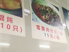 -食惠里小笼包面馆(越秀店)
