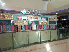 -茶话弄(李家村万达店)