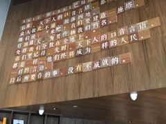 -方所(华润万象城店)