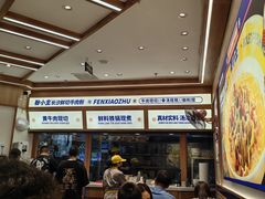 -粉小主·贵州酸汤牛肉粉(南京仙林金鹰店)