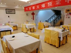 大堂-楼兰印象(朝外店)