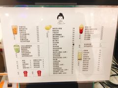 超大杯-九秋茶铺(三里屯店)