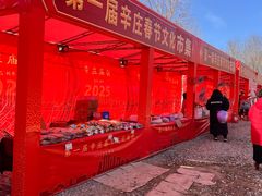 -辛庄国际文化艺术区
