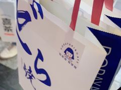 -铭果屋·铜锣烧专卖店(南京创始店)