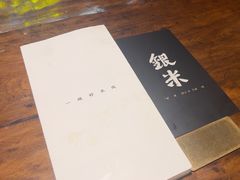 -银米·云南传统过桥米线(双廊黑金冠店)