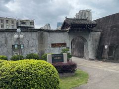 -石炮台公园