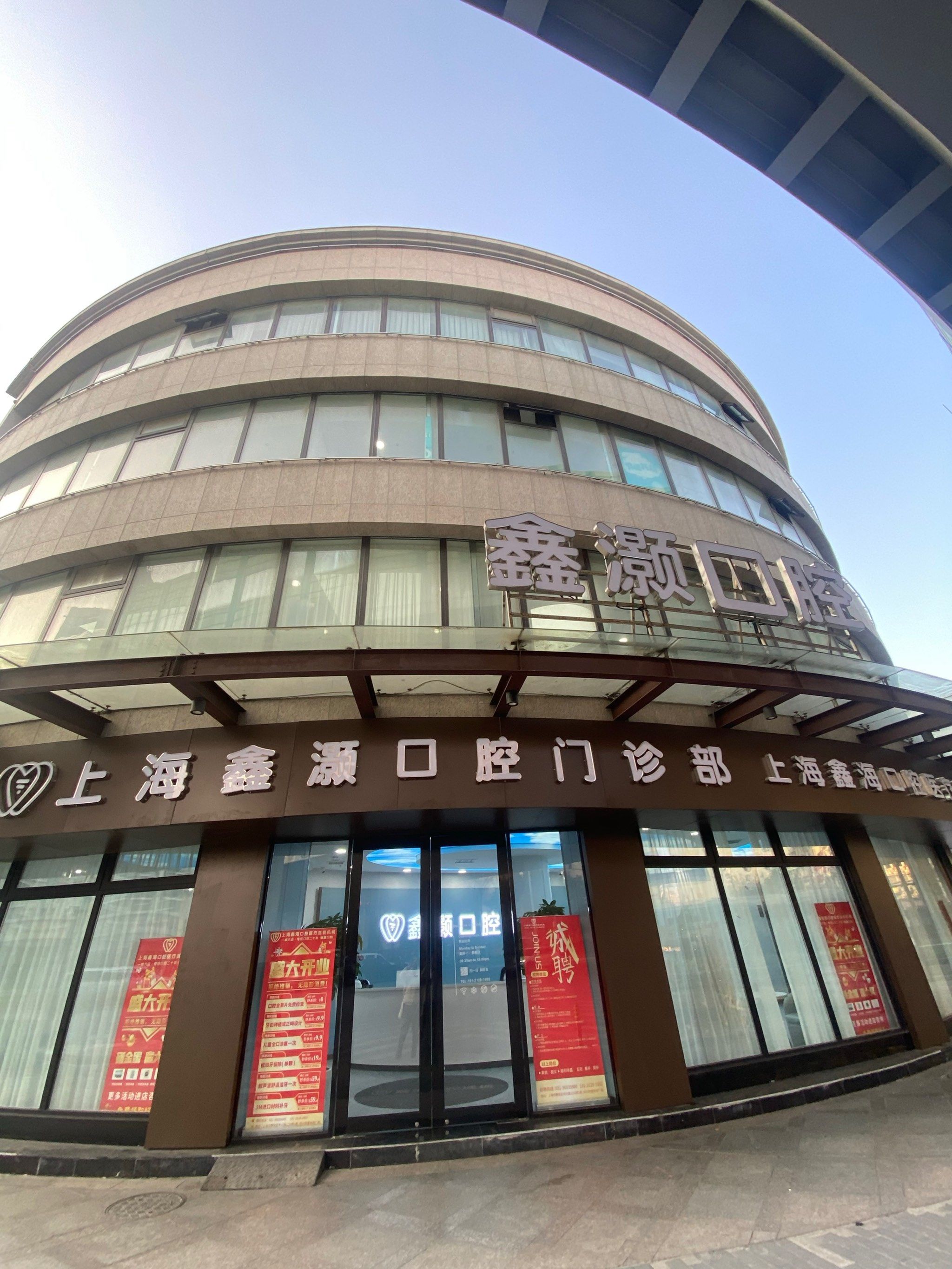 一次美好的口腔护理体验