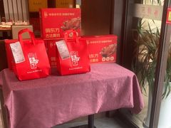 -俏东方·海味水饺·青岛菜(崂山店)