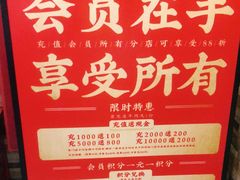 -幸运牛汕头小黄牛牛肉火锅(梅林店)