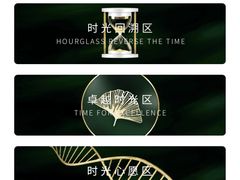 -新世界大丸百货