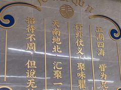 -聚味瞿记·龙虾堂(树木岭店)