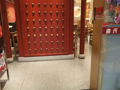 -曲氏老北京铜锅涮肉•火锅(不老街店)