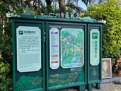 -广州莲花山旅游区