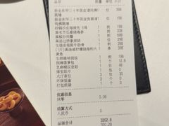 -炳胜公馆(珠江新城店)