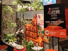 -真地道京味府·鲜橙烤鸭·北京菜(朝阳公园·甜水园店)