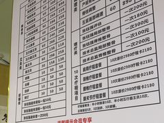 -张钰强中医正骨推拿连锁(华发商都店)